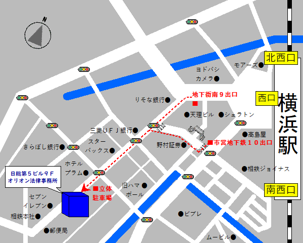 オリオン法律事務所横浜アクセスマップ