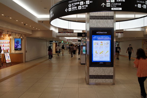 横浜西口ジョイナス地下街