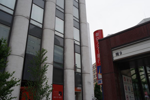 横浜駅西口天理ビル前