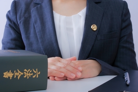 加害者への請求