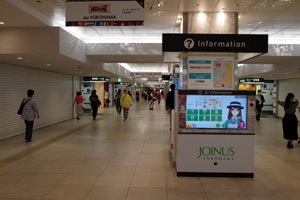 横浜西口ジョイナス地下街２