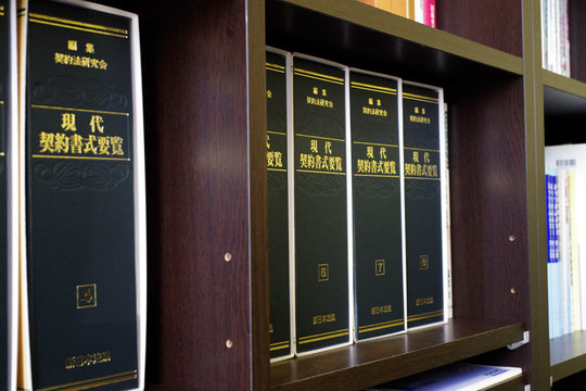 弁護士費用計算